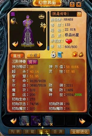 魔域手游超变态版下载来袭！畅享多种玩法及顶级体验