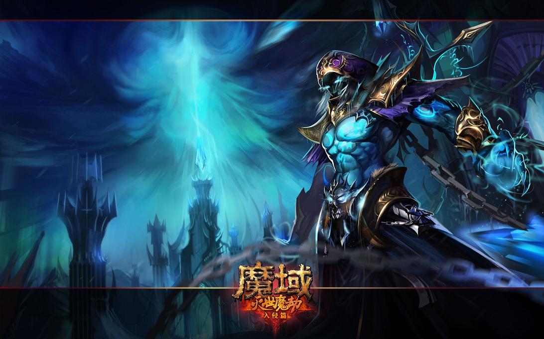 魔域全新资料片上线！公测直播好物低价秒杀，免费抽大奖