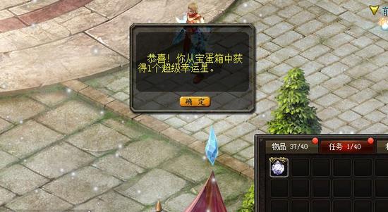 魔域口袋版万圣狂欢开启！奇幻坐骑引领别样趣味派对