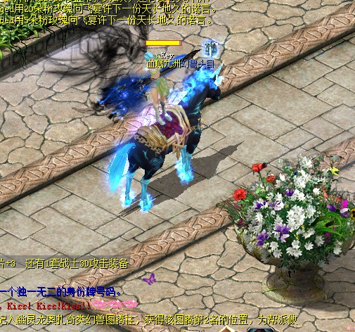 最新魔域互通版：三端互通+免费挂机，玩法超火爆