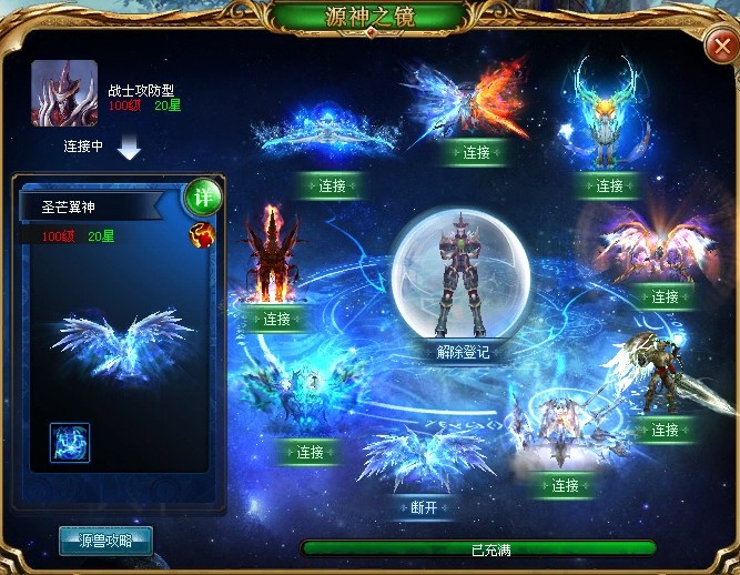 10月18日魔域手游公测在即！跨服对战与魔宠剿灭战玩法大革新